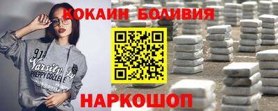 кокаин VHQ Бугуруслан