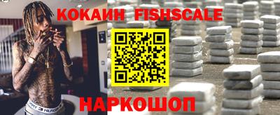 кокаин VHQ Бугуруслан
