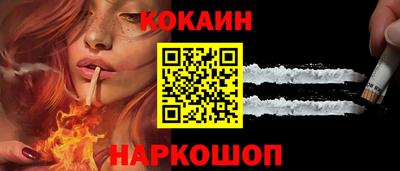 кокаин VHQ Бугуруслан