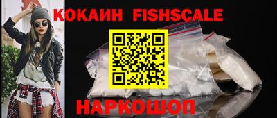 кокаин VHQ Бугуруслан