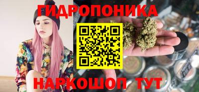 соль курить ск Бузулук
