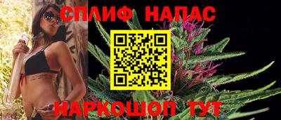 соль курить ск Бузулук