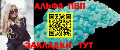 кокаин VHQ Бугуруслан