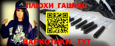 соль курить ск Бузулук