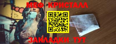 кокаин VHQ Бугуруслан