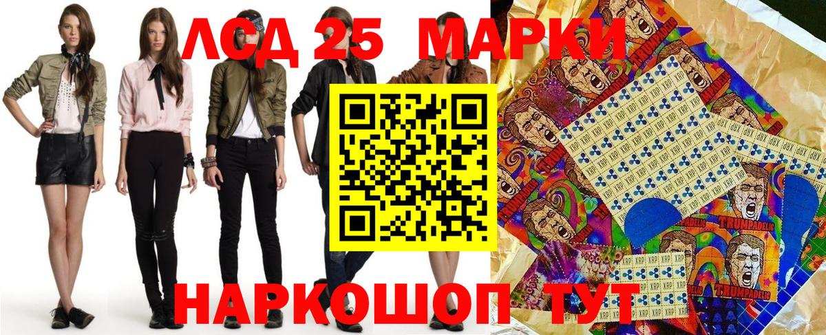 Туапсе  Марки NBOMe 1,8мг  Марки NBOMe  Вход с VPN 