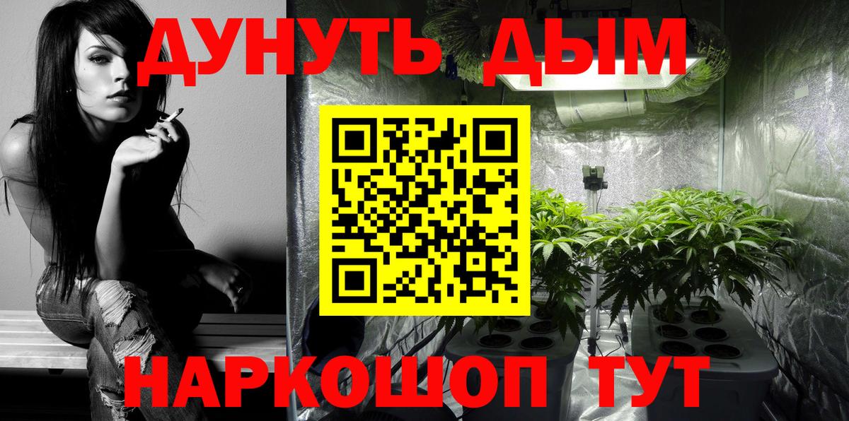 МАРИХУАНА семена  Шишки марихуана гибрид  Каннабис конопля  Вход с VPN  Туапсе  МАРИХУАНА Ganja 